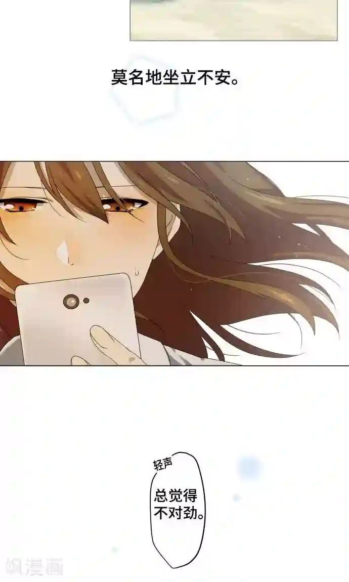 守护你的心脏第1话 邻居