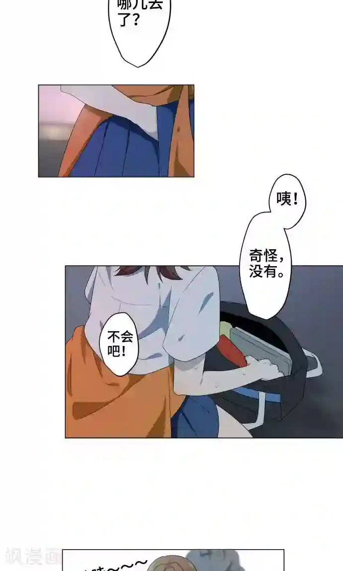 守护你的心脏第1话 邻居