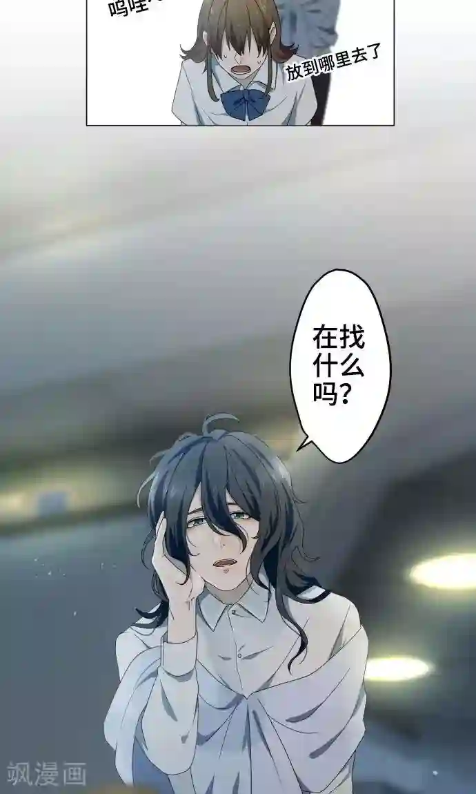 守护你的心脏第1话 邻居