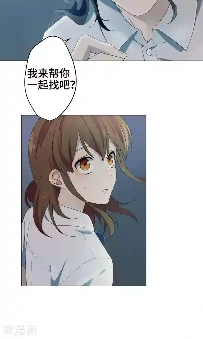 守护你的心脏第1话 邻居