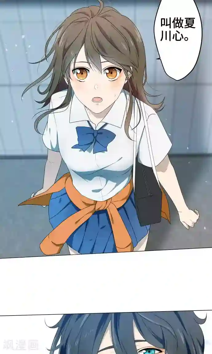 守护你的心脏第2话 秘密