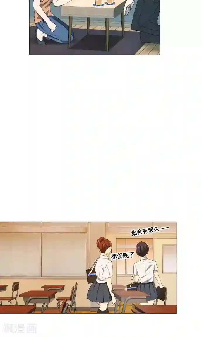 守护你的心脏第2话 秘密