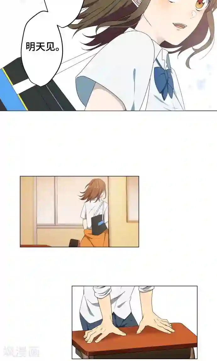 守护你的心脏第2话 秘密