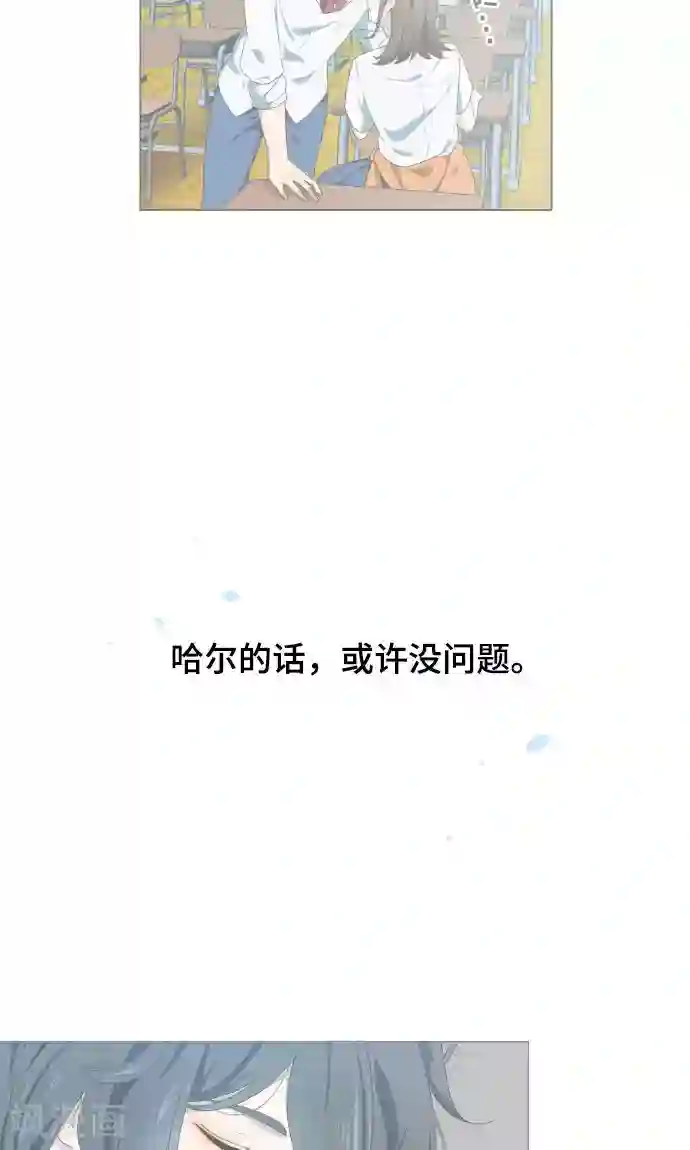 守护你的心脏第2话 秘密