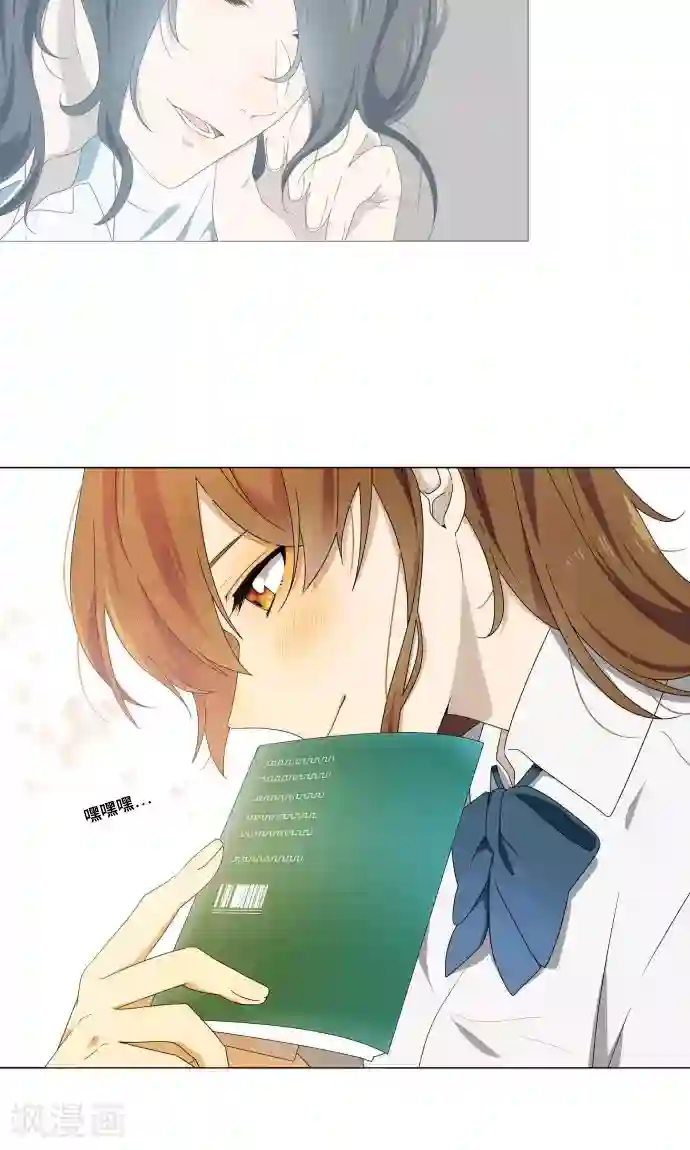 守护你的心脏第2话 秘密