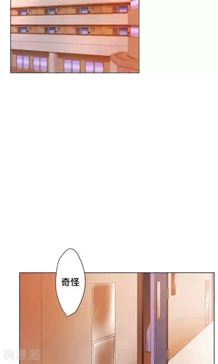 守护你的心脏第2话 秘密