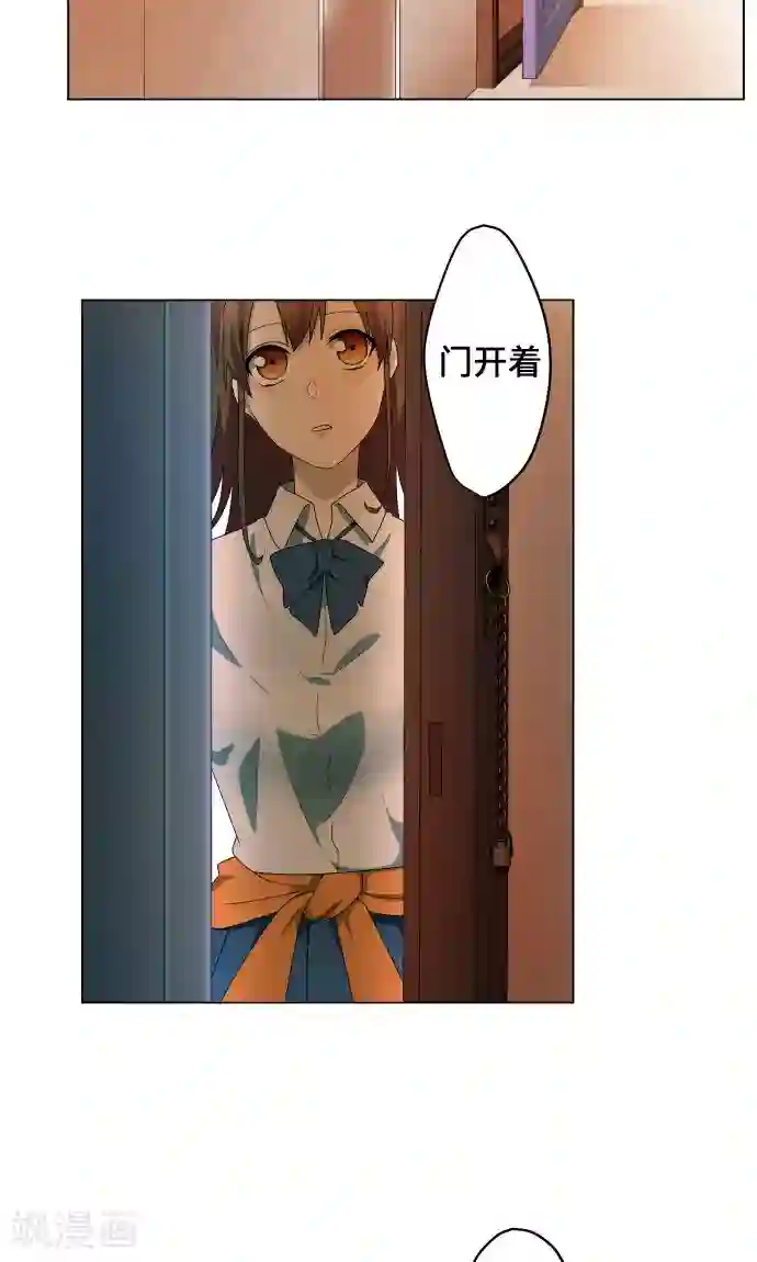 守护你的心脏第2话 秘密