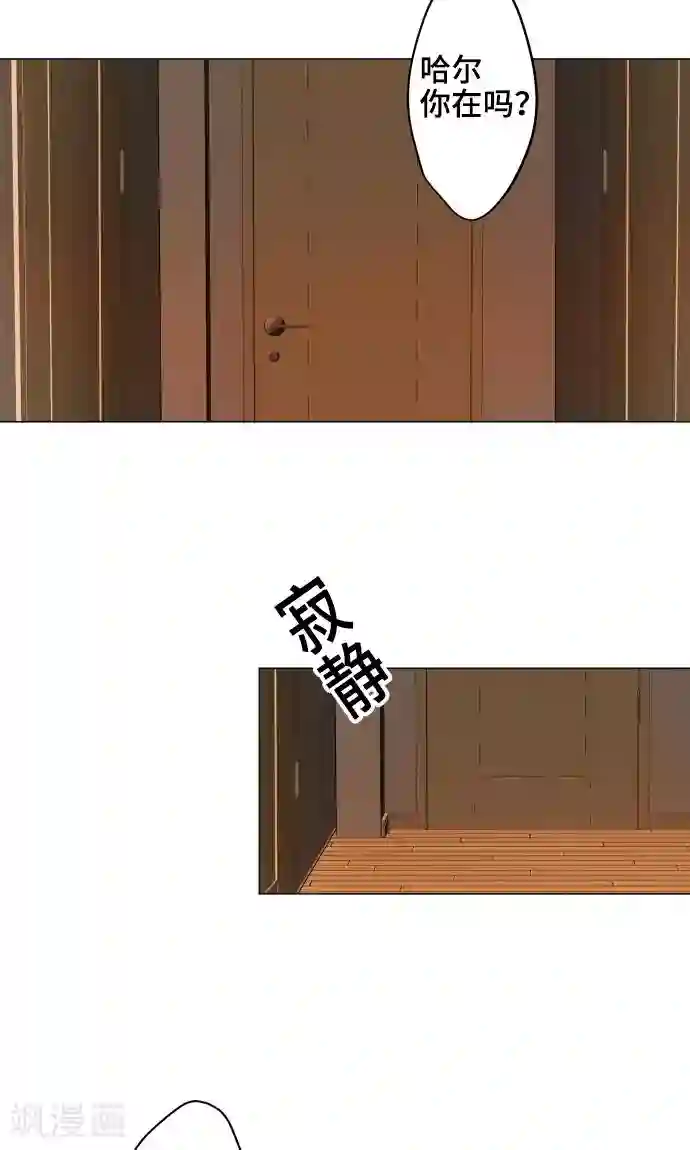 守护你的心脏第2话 秘密