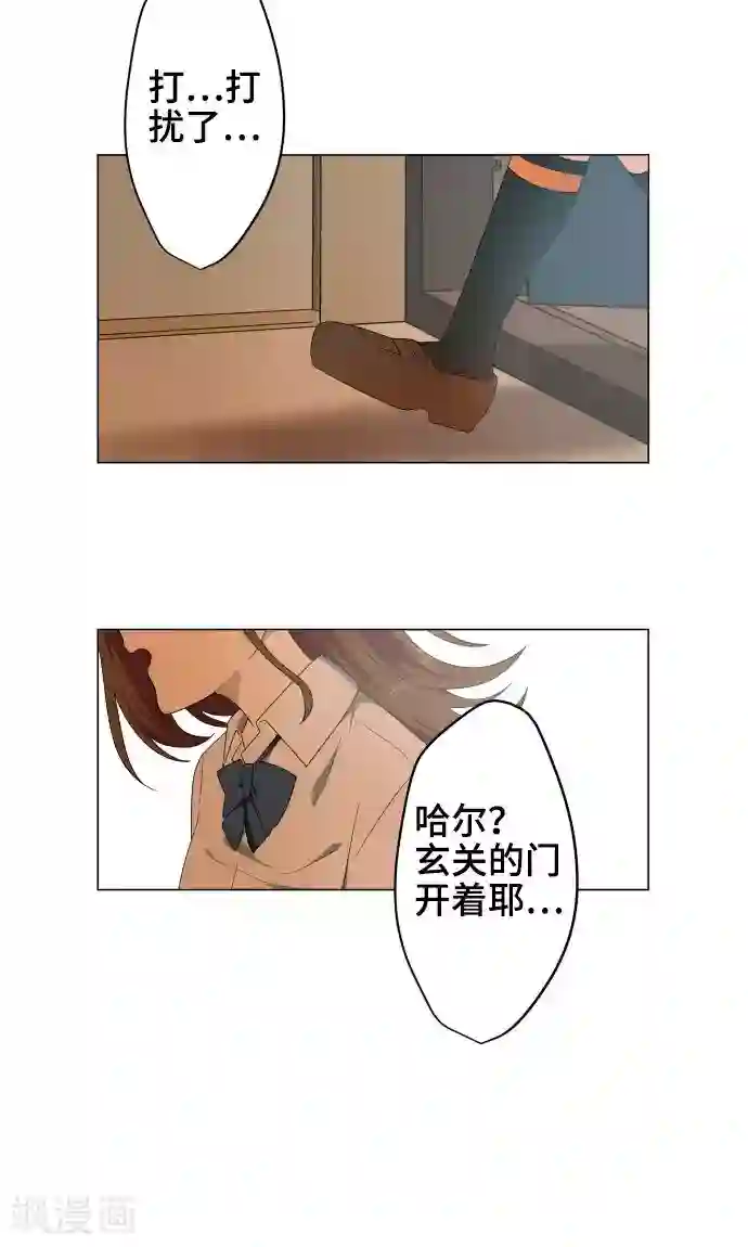 守护你的心脏第2话 秘密