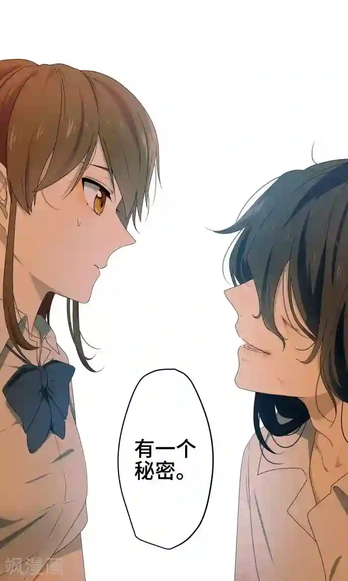 守护你的心脏第2话 秘密