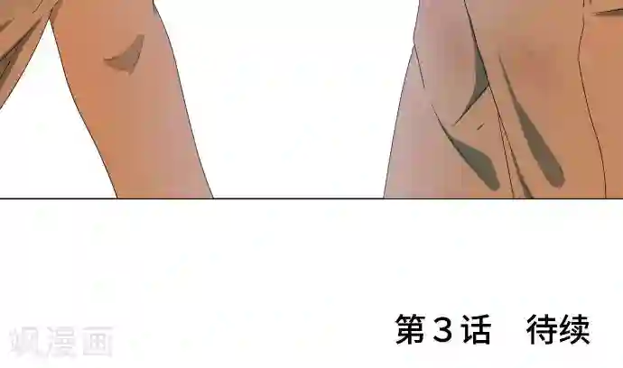 守护你的心脏第2话 秘密