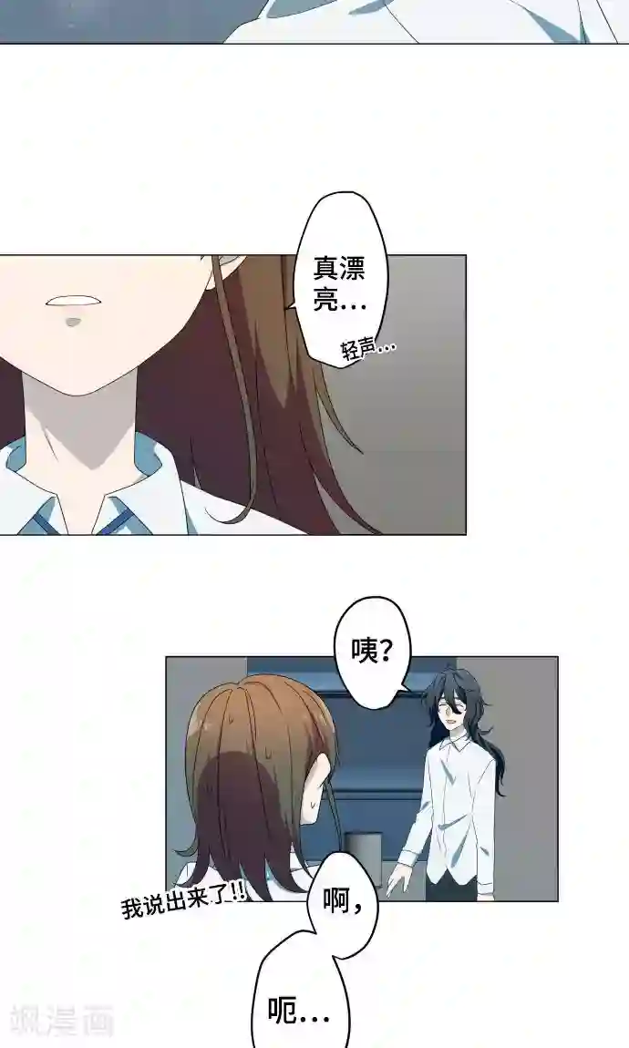 守护你的心脏第2话 秘密