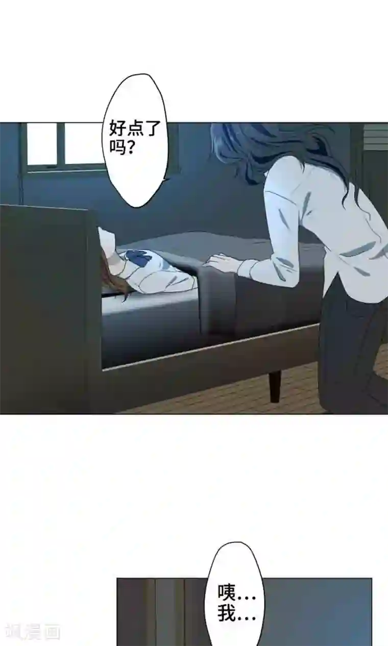 守护你的心脏第3话 真面目