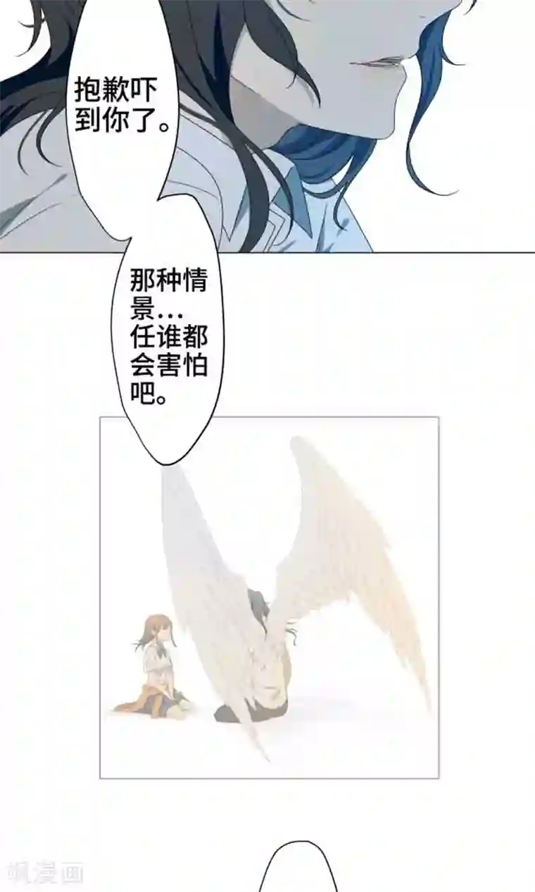 守护你的心脏第3话 真面目