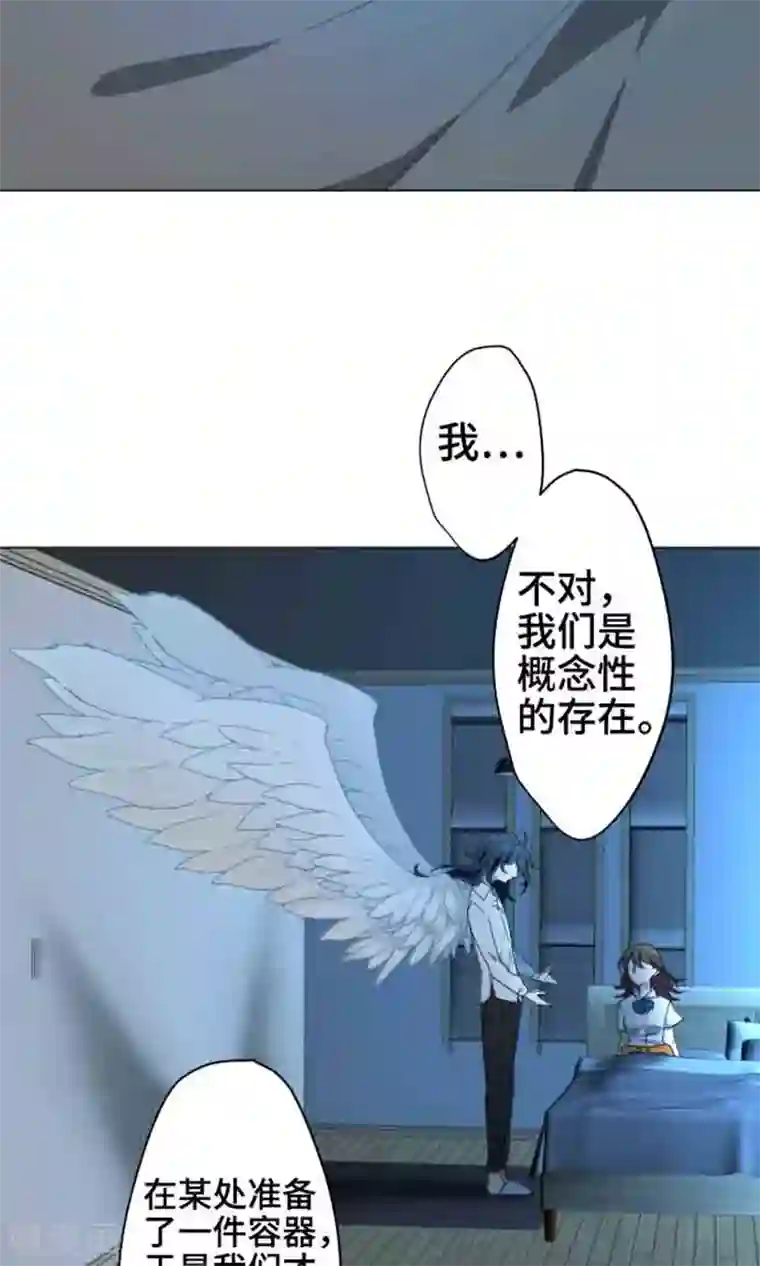 守护你的心脏第3话 真面目