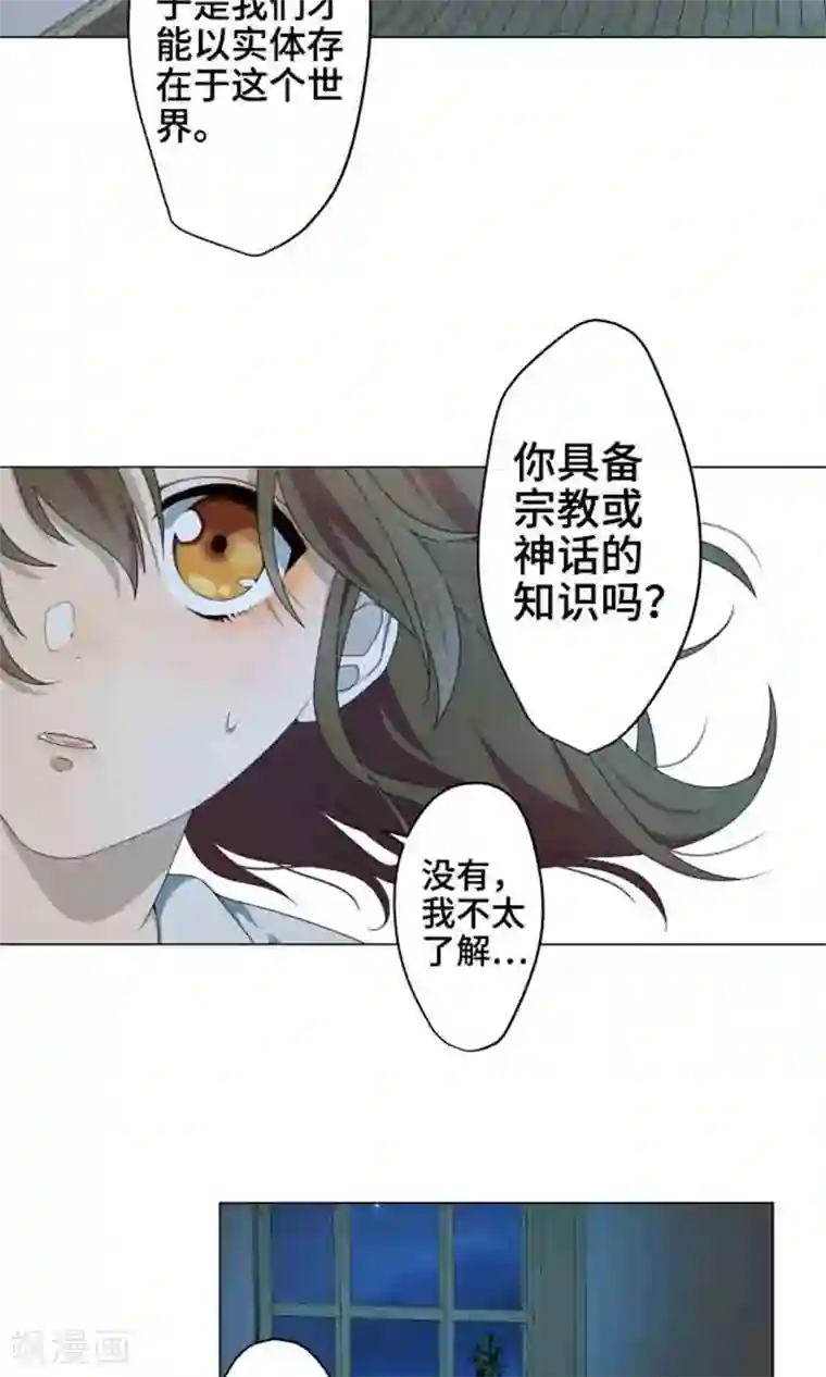 守护你的心脏第3话 真面目