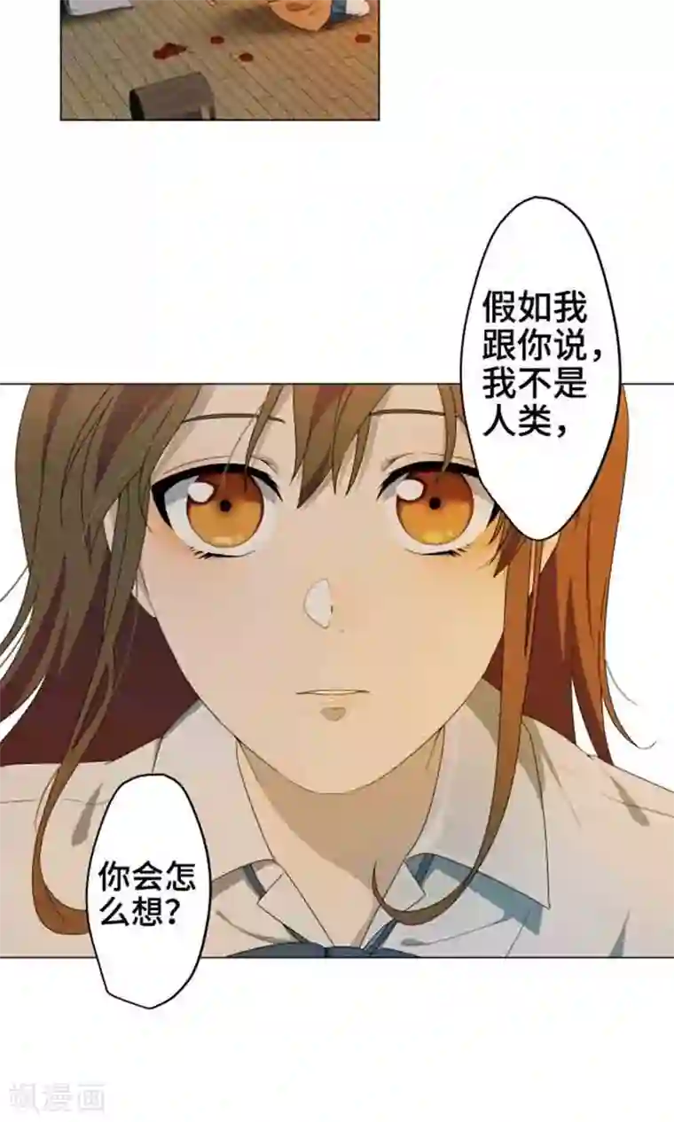 守护你的心脏第3话 真面目