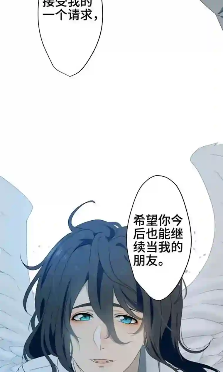 守护你的心脏第3话 真面目