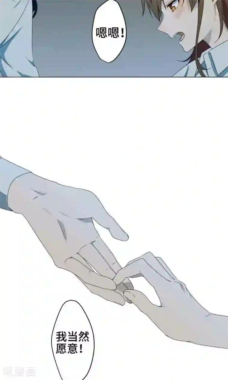 守护你的心脏第3话 真面目