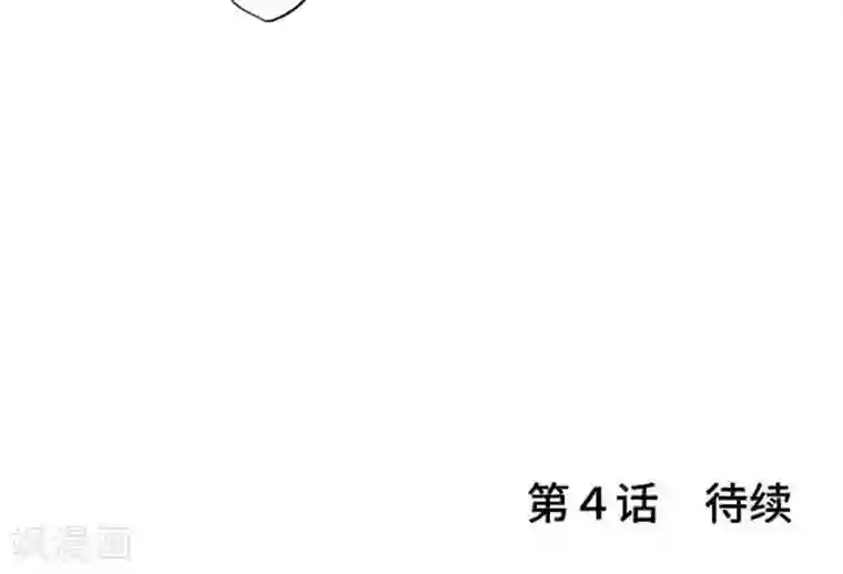 守护你的心脏第3话 真面目