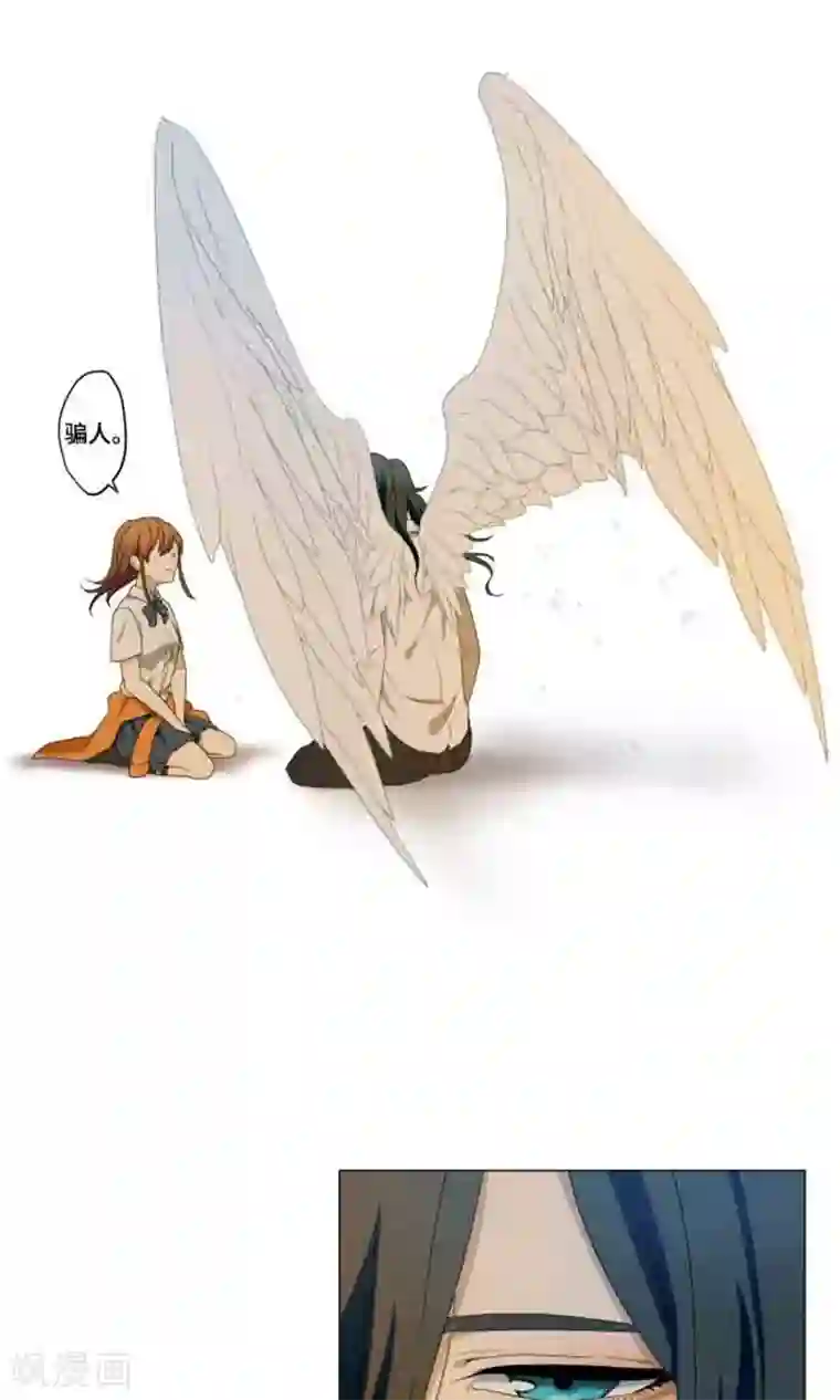 守护你的心脏第3话 真面目