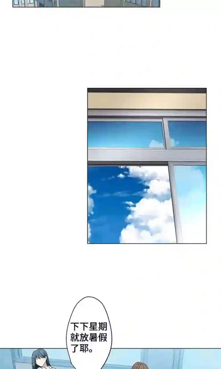 守护你的心脏第4话 直呼其名