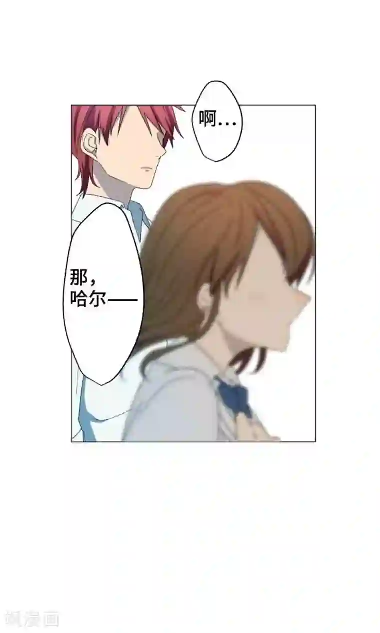 守护你的心脏第4话 直呼其名