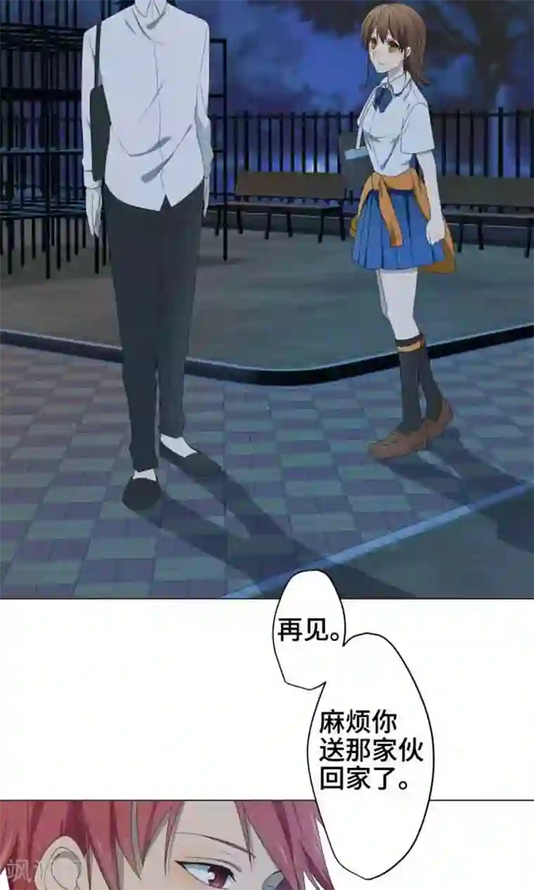 守护你的心脏第4话 直呼其名