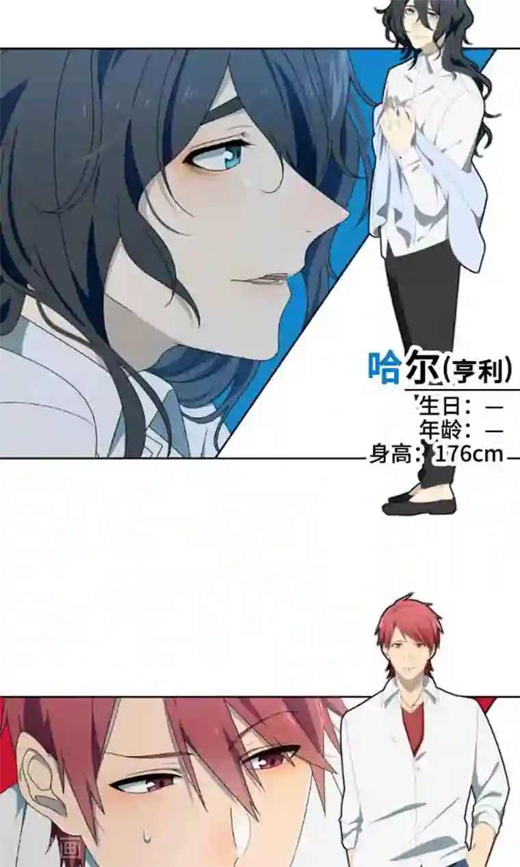 守护你的心脏第4话 直呼其名