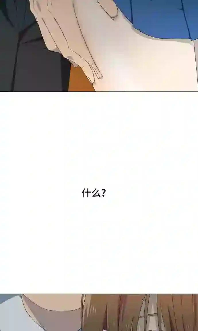 守护你的心脏第5话 英雄