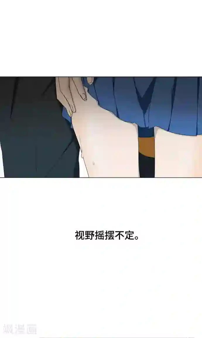 守护你的心脏第5话 英雄