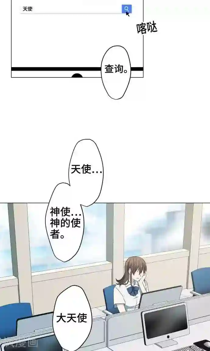 守护你的心脏第5话 英雄