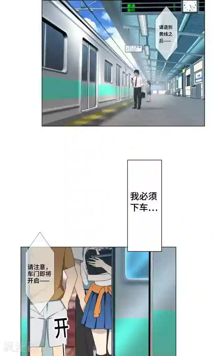 守护你的心脏第5话 英雄