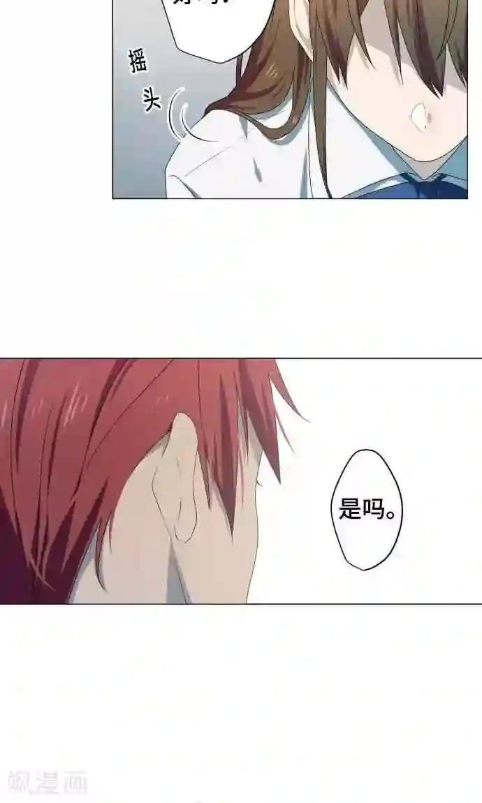 守护你的心脏第5话 英雄