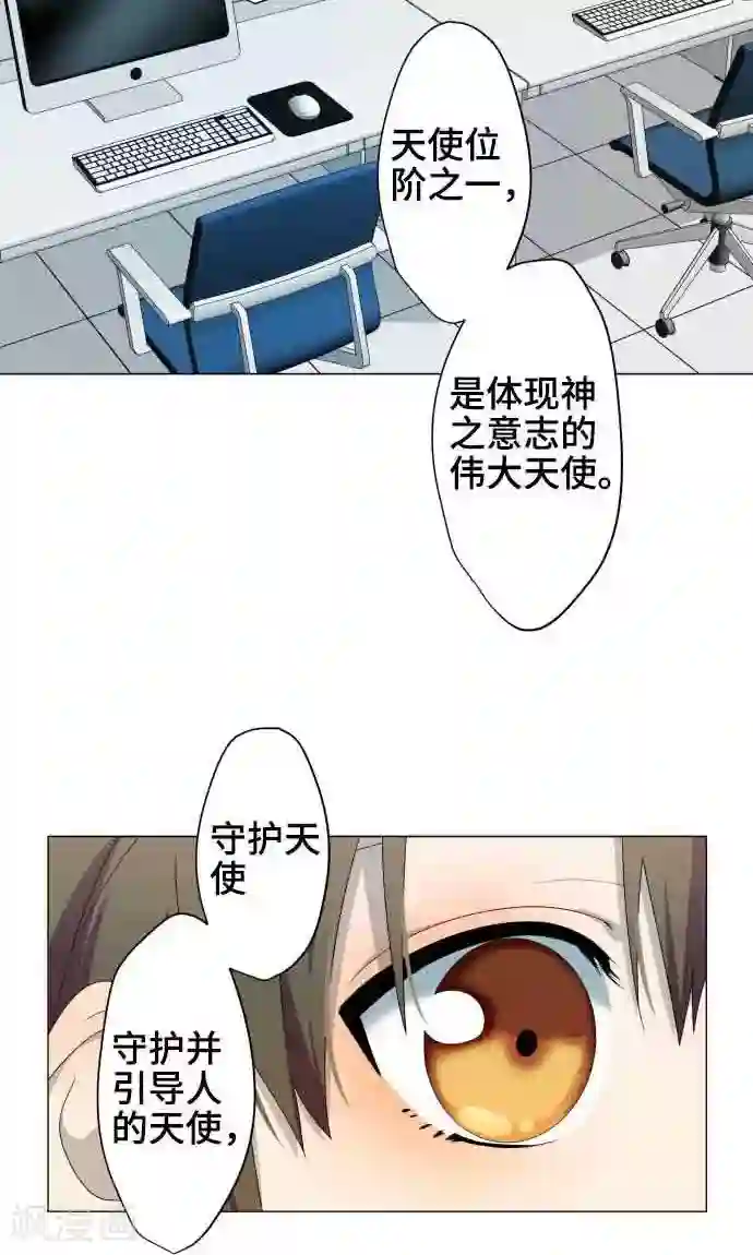 守护你的心脏第5话 英雄