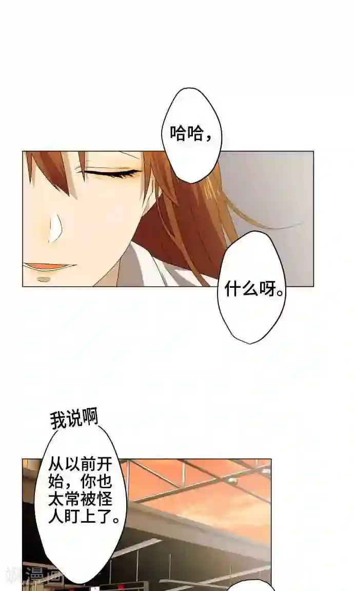 守护你的心脏第5话 英雄