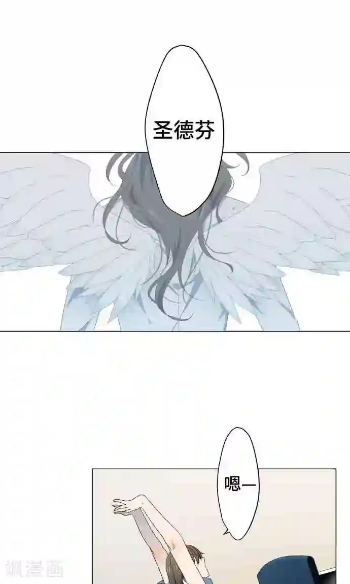 守护你的心脏第5话 英雄