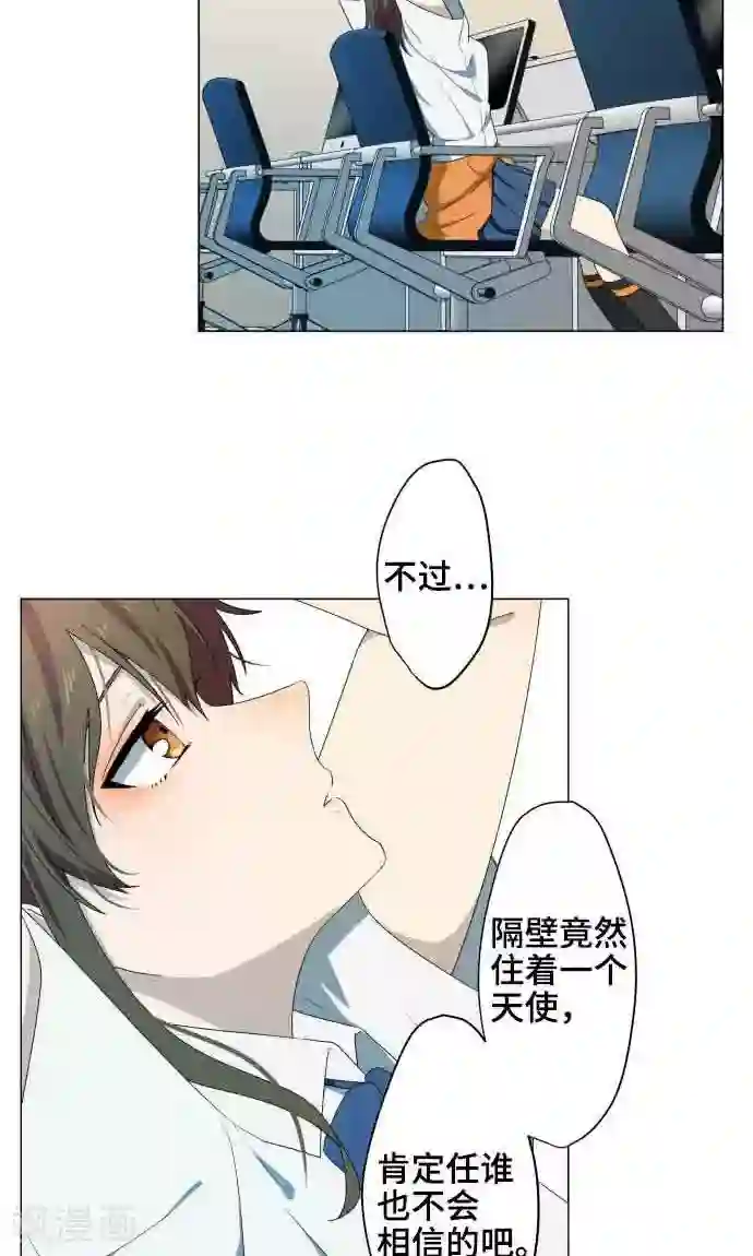 守护你的心脏第5话 英雄