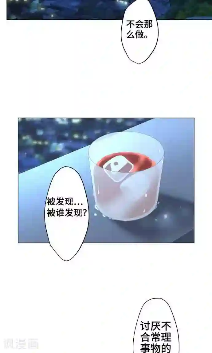 守护你的心脏第6话 打勾勾