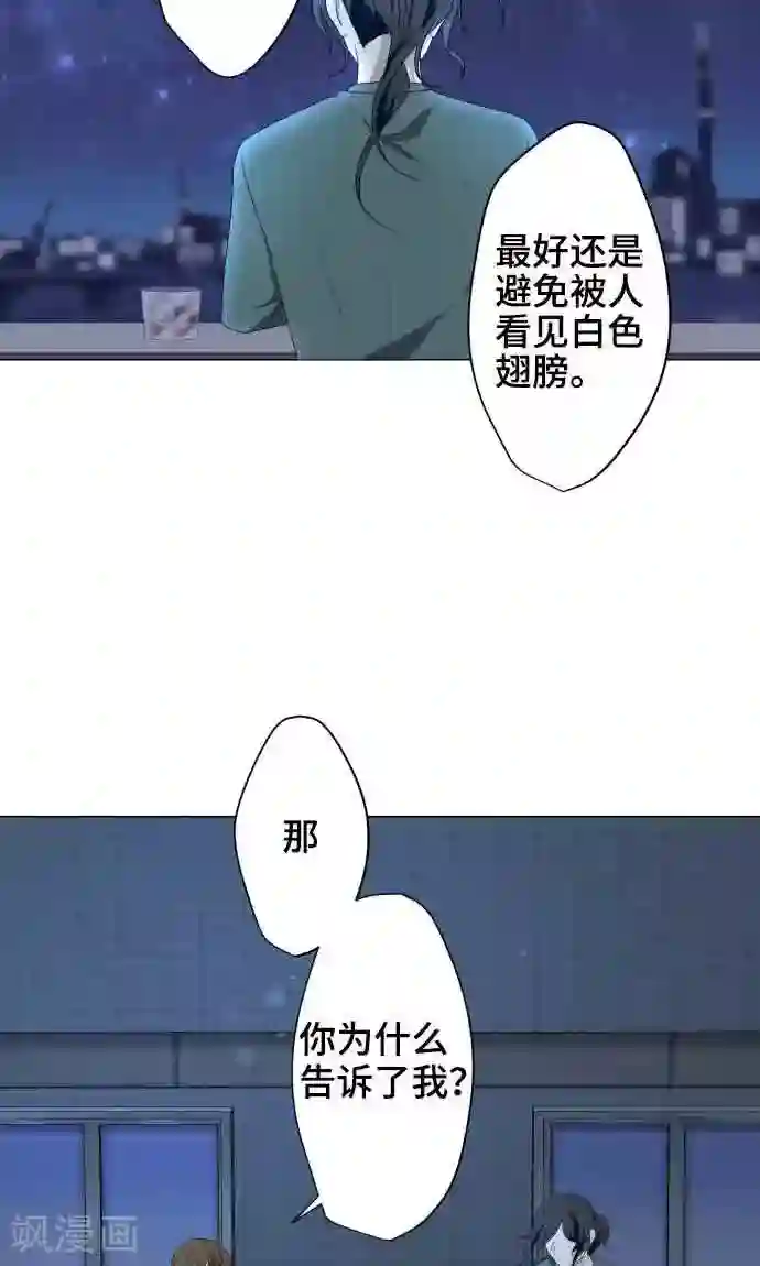 守护你的心脏第6话 打勾勾