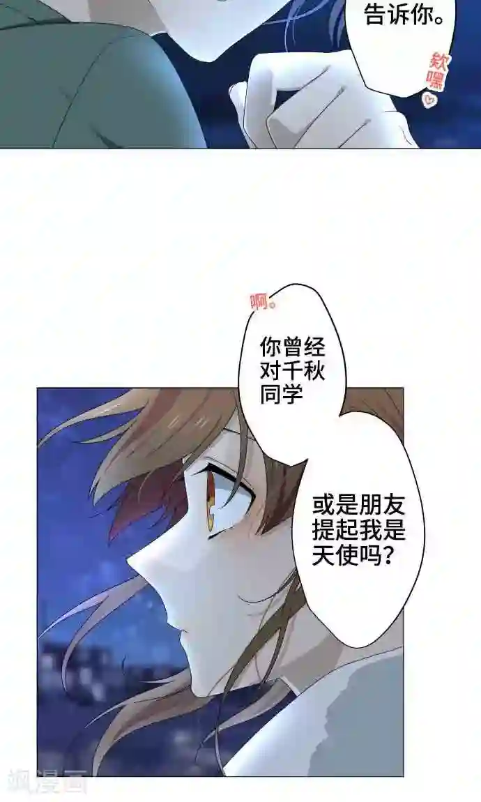 守护你的心脏第6话 打勾勾