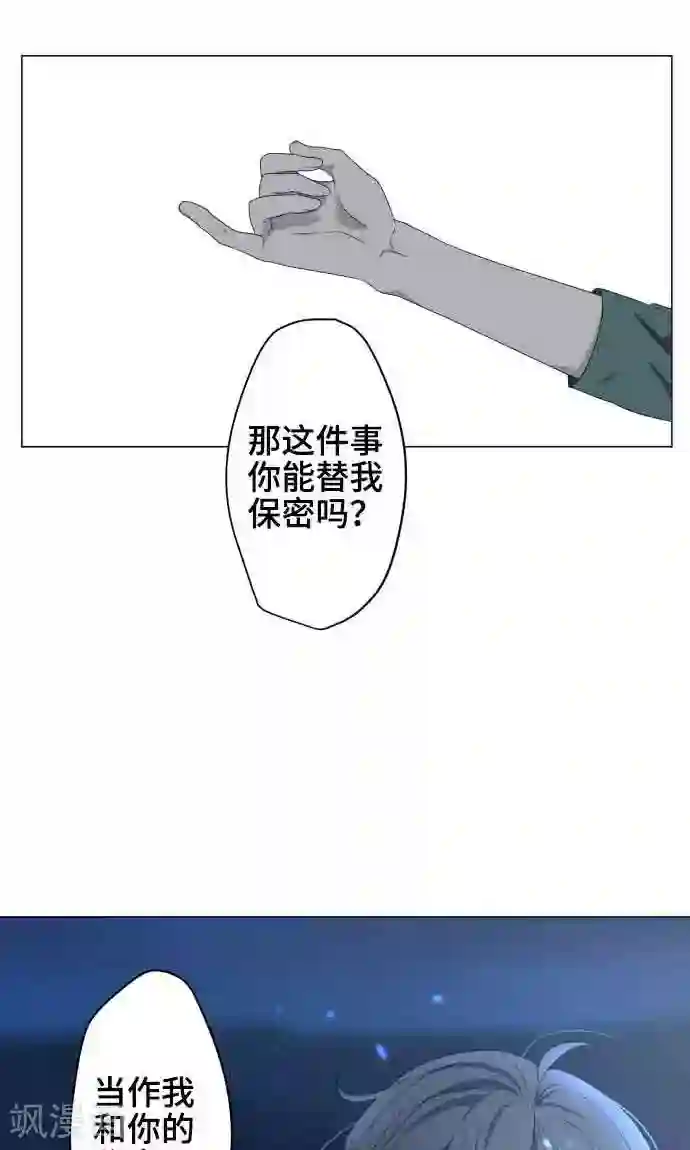 守护你的心脏第6话 打勾勾