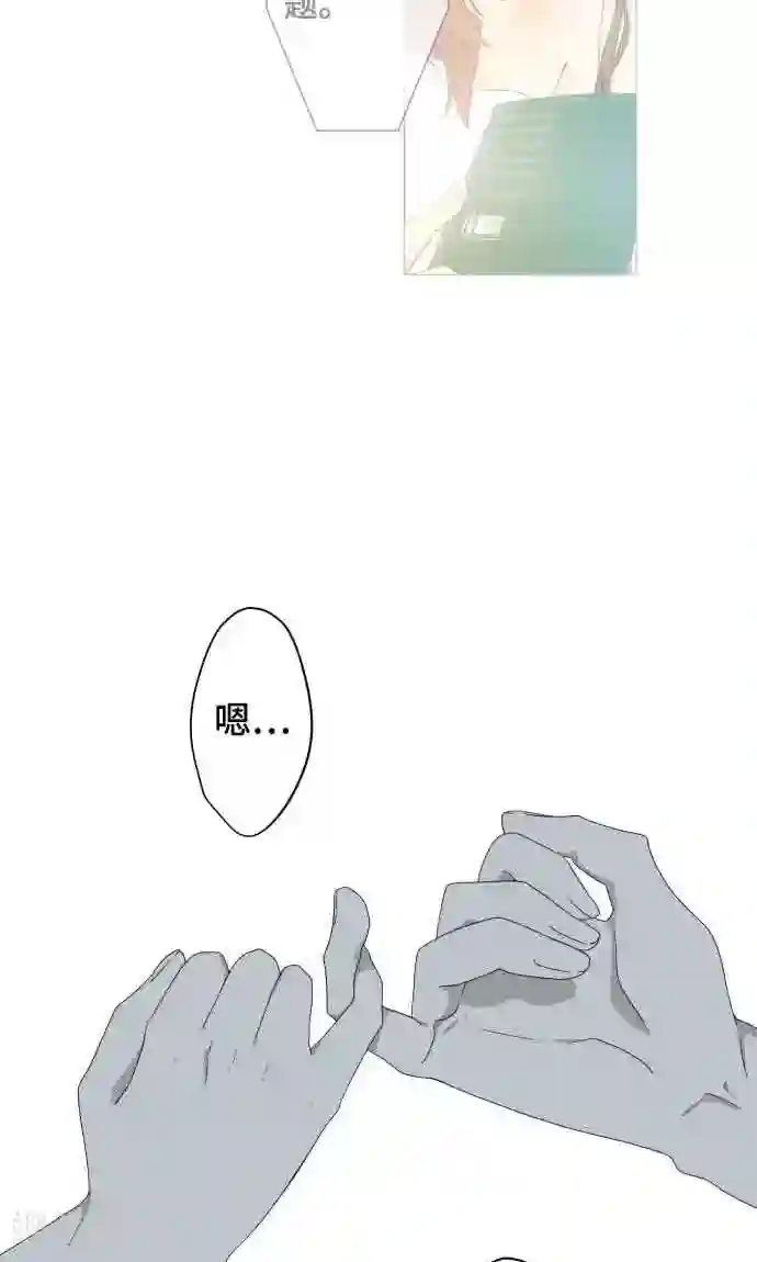 守护你的心脏第6话 打勾勾