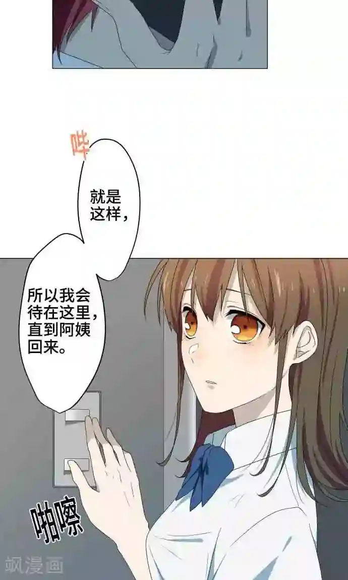 守护你的心脏第6话 打勾勾