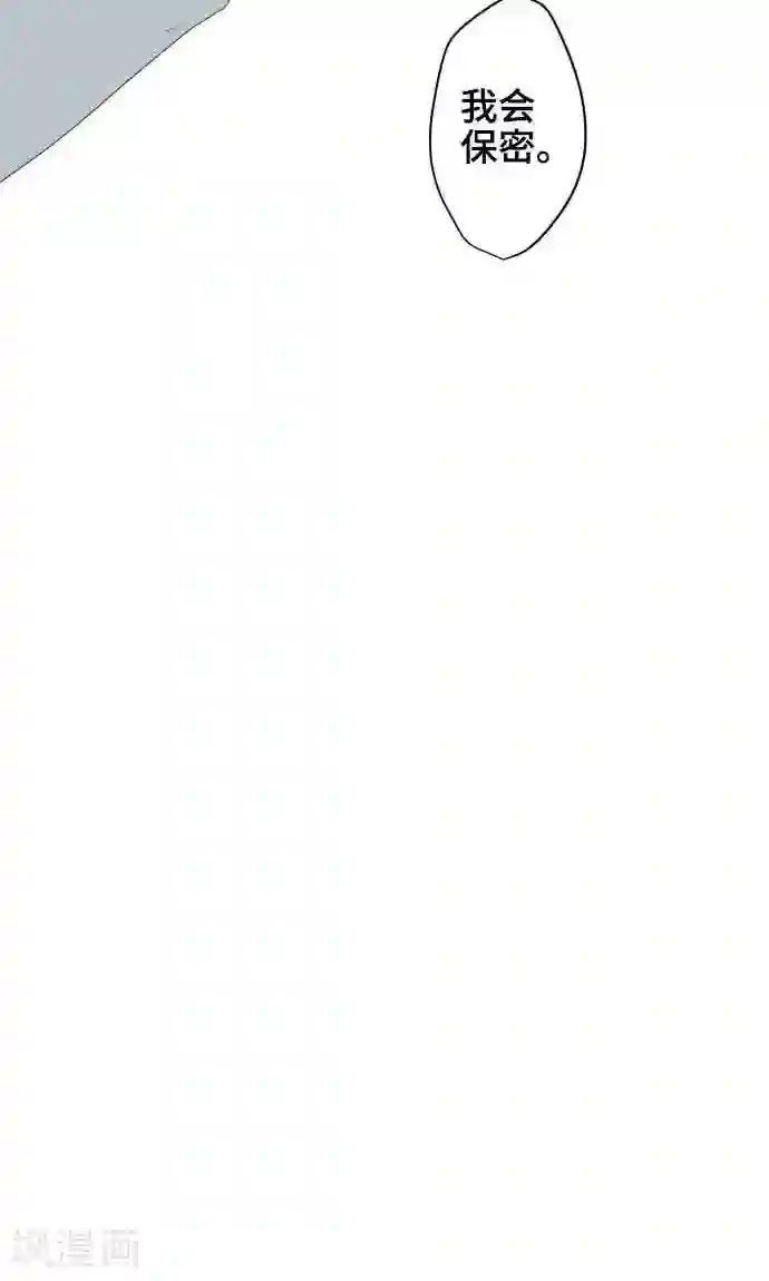 守护你的心脏第6话 打勾勾