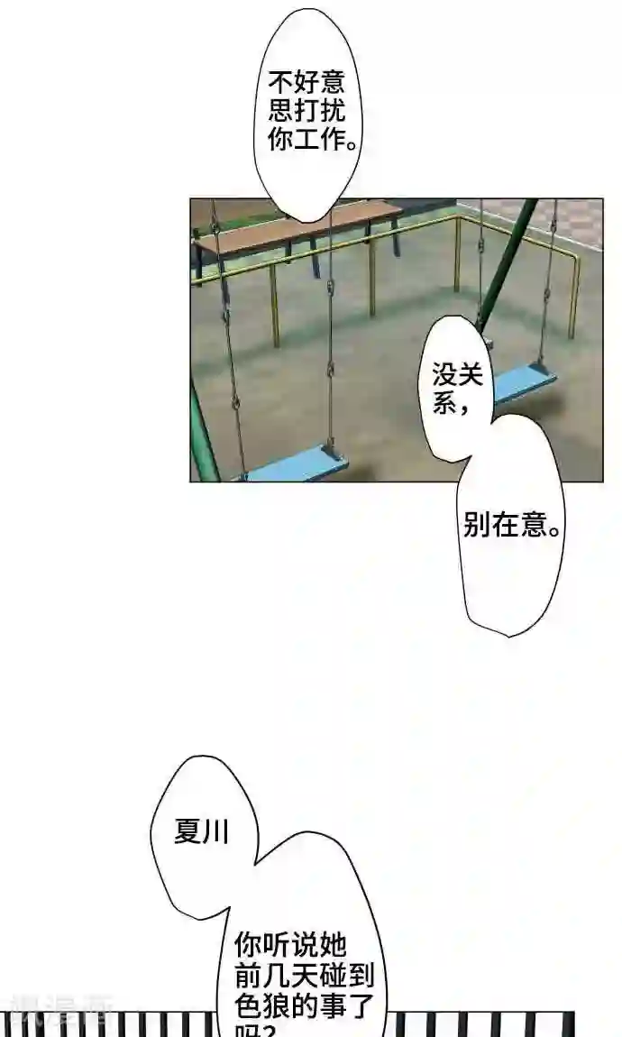 守护你的心脏第6话 打勾勾