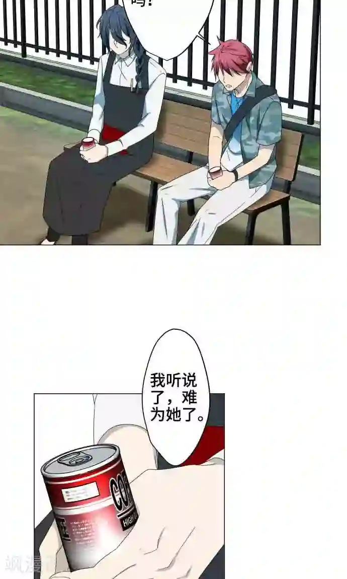 守护你的心脏第6话 打勾勾