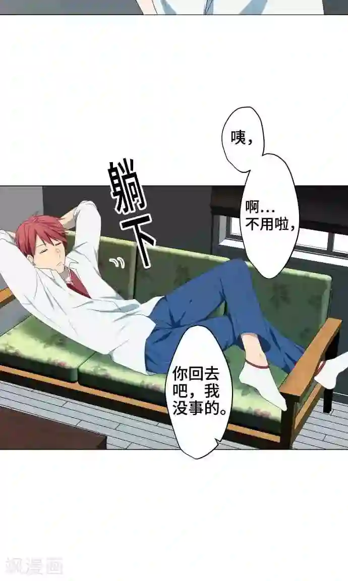 守护你的心脏第6话 打勾勾