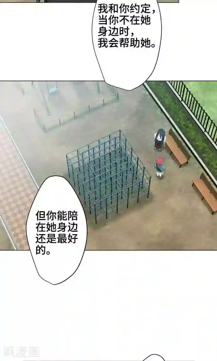 守护你的心脏第6话 打勾勾