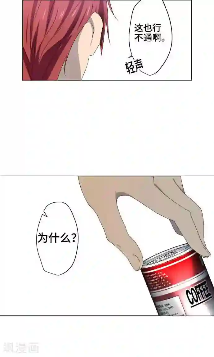 守护你的心脏第6话 打勾勾